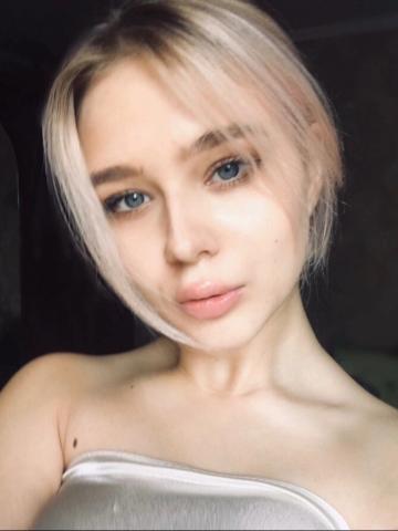 Элина